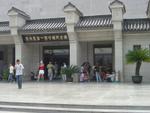 Xi_an_05_Terra_Cotta_Warriors_042.jpg