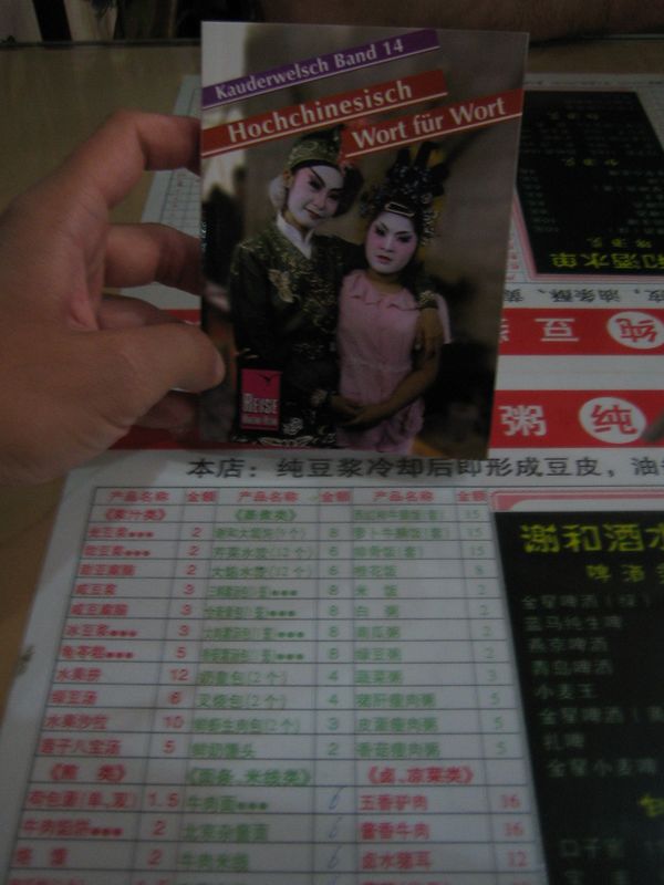 Zhengzhou_05_Food_009.jpg
