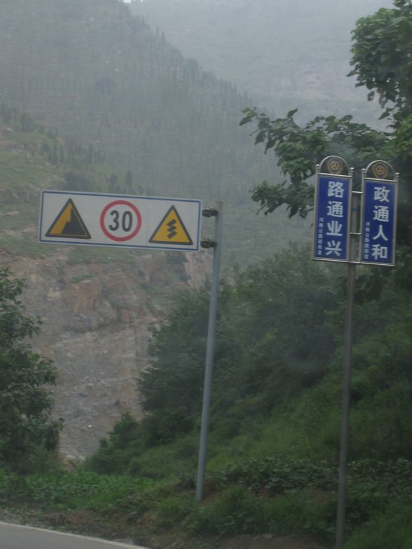 Zhengzhou_05_On_the_Road_026.jpg