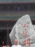 Zhengzhou_05_Royal_Street_of_Song_Dynasty_004.jpg