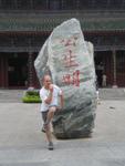 Zhengzhou_05_Royal_Street_of_Song_Dynasty_005.jpg