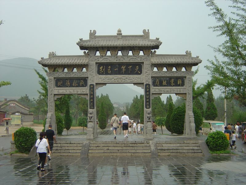 Zhengzhou_05_Shaolin_Temple_007.jpg