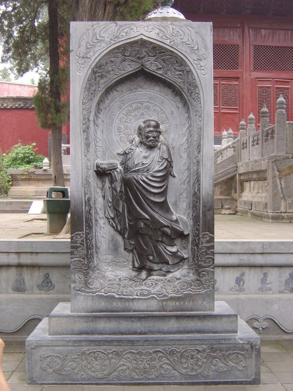 Zhengzhou_05_Shaolin_Temple_019.jpg
