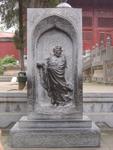 Zhengzhou_05_Shaolin_Temple_019.jpg