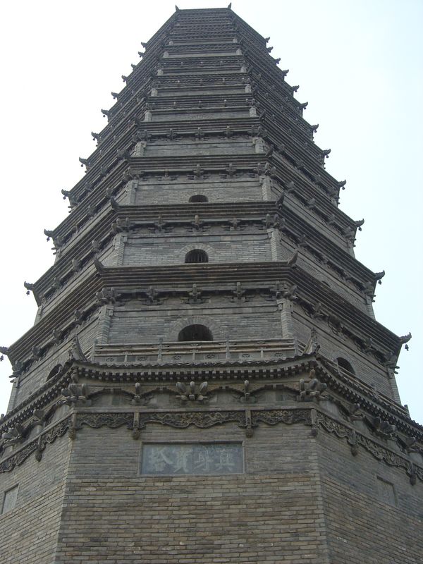 Xi_an_05_Famen_Temple_015.jpg