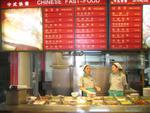 Xi_an_05_Food_001.jpg