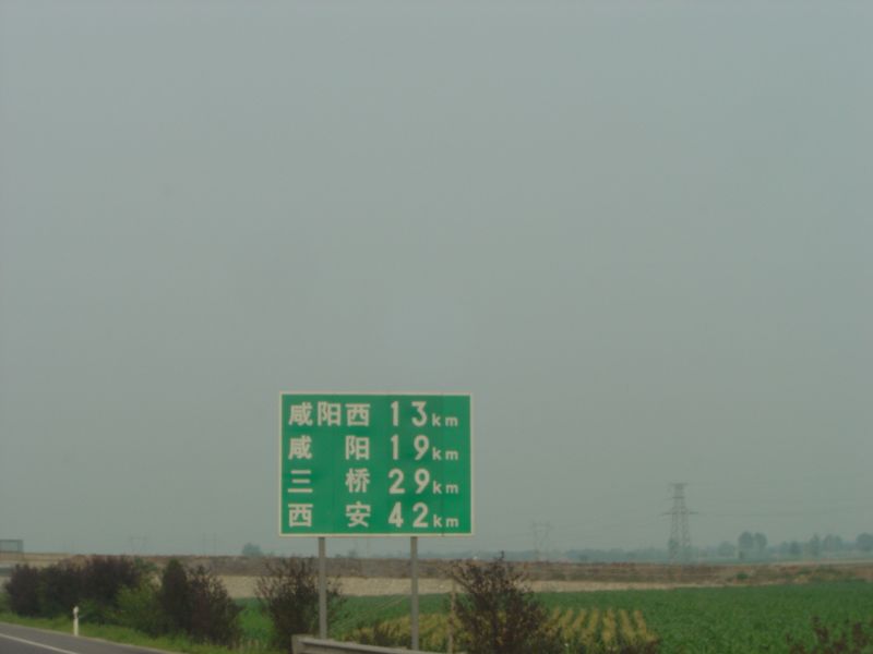 Xi_an_05_On_the_Road_056.jpg