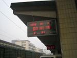 Xi_an_05_Train_to_X_an_003.jpg