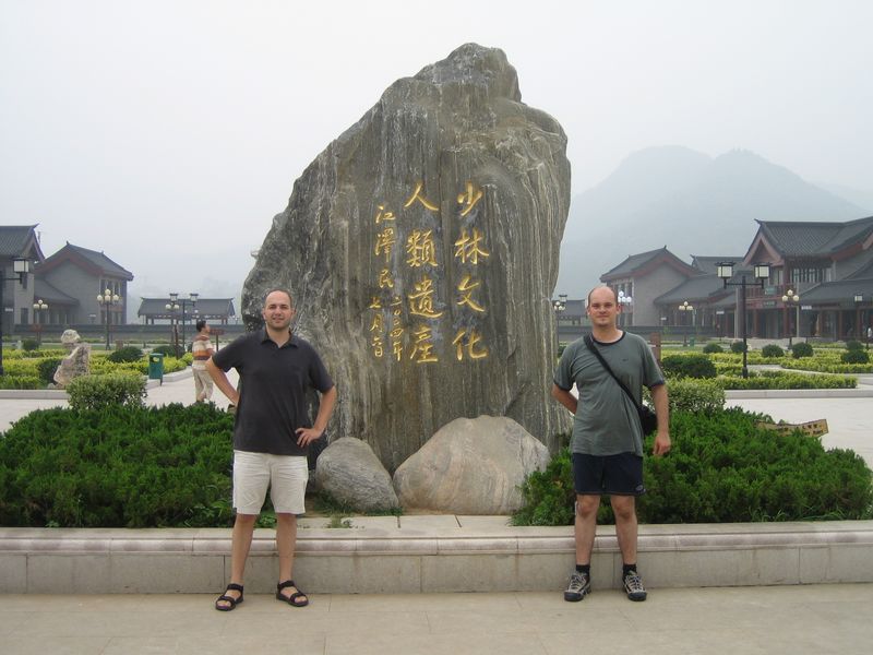 Zhengzhou_05_Shaolin_Temple_003.jpg
