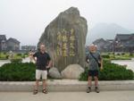 Zhengzhou_05_Shaolin_Temple_003.jpg