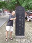 Zhengzhou_05_Shaolin_Temple_013.jpg