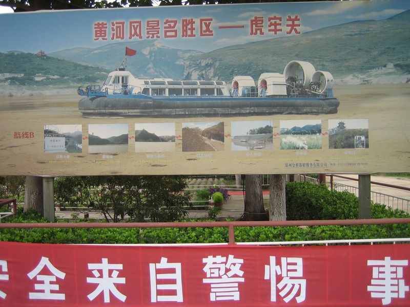 Zhengzhou_05-Yellow River _amp_ Hovercraft-012.jpg