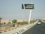 Egypt_070.JPG