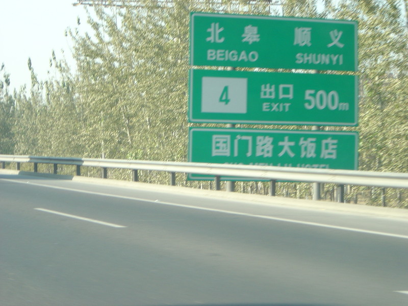 DSC04588