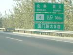DSC04588