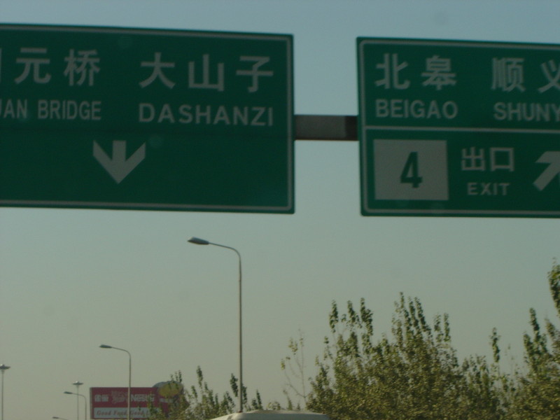 DSC04589