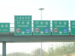 DSC04590