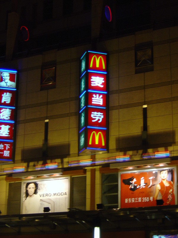 DSC04777