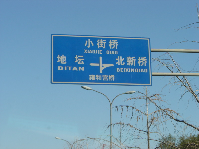 DSC04928