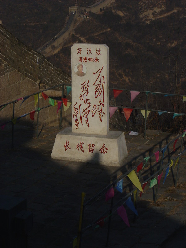 DSC05070