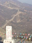 DSC05074