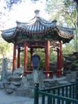 Prince Gong`s Mansion & Garden