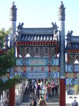 DSC04913